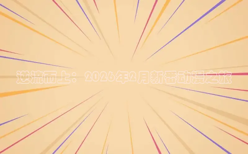 运达官网平台