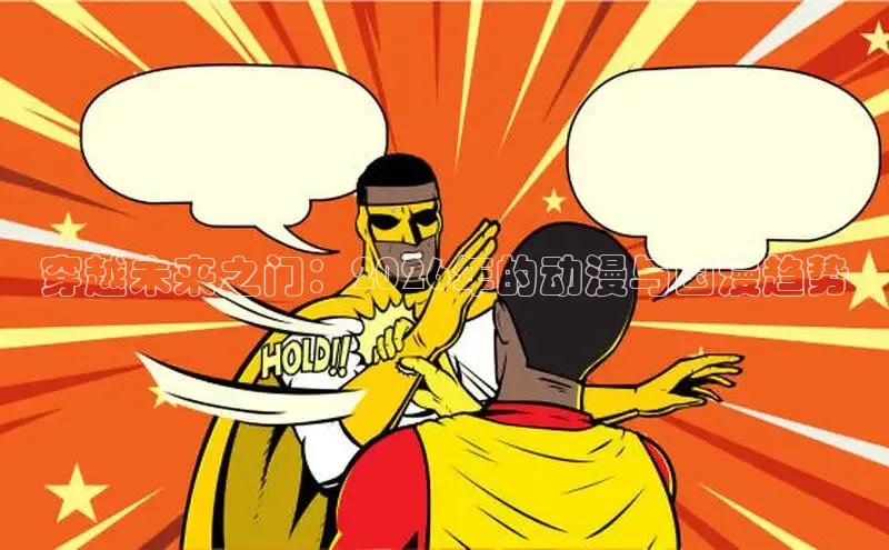 运达平台APP下载