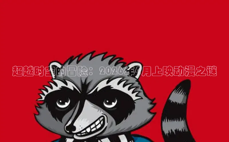 运达娱乐