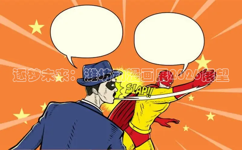 运达官网平台