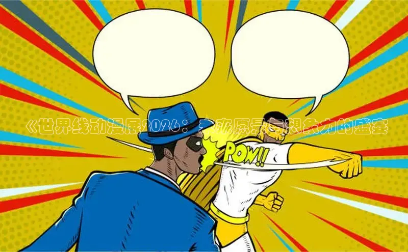 运达娱乐注册地址