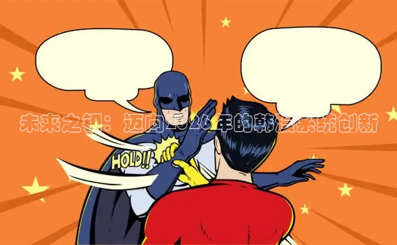 运达注册官网