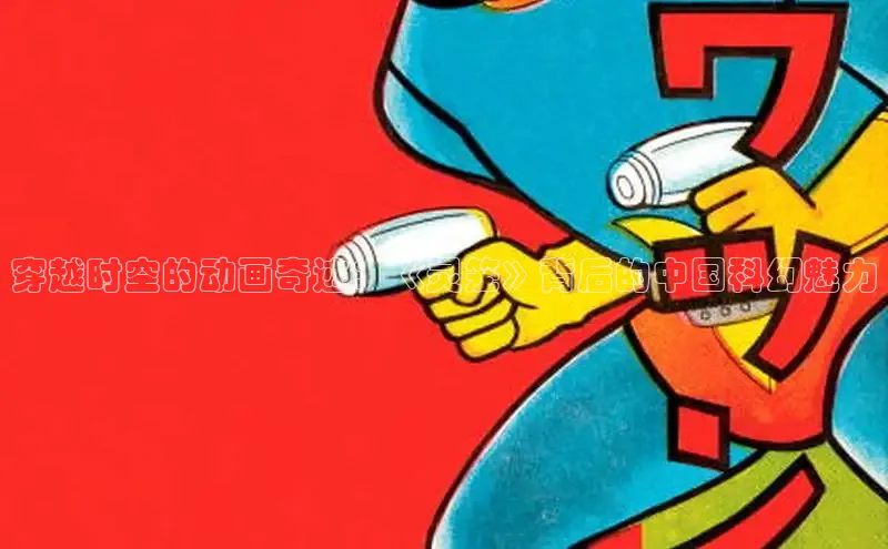 运达娱乐注册