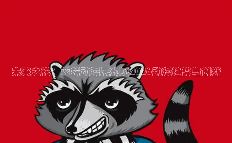 运达官网平台